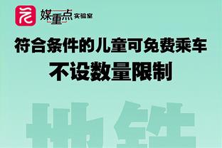 稳定输出！米切尔半场10中6拿到15分 三分6中3